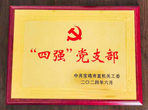 微信截圖_20240709101348.png